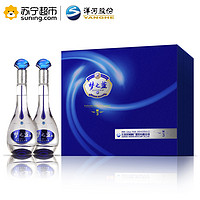 YANGHE 洋河 蓝色经典 梦之蓝M3 52度 礼盒装 500ml*2瓶