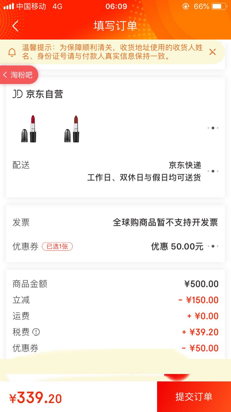 双重优惠,魅可(mac)时尚唇膏 口红 3g - cockney (美国原装进口) *4件