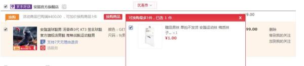安踏 ANTA 安踏 KT3 男款篮球鞋