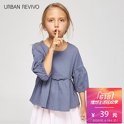 URBAN REVIVO GU10R4EN2001 女童T恤