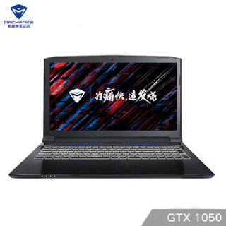 MACHENIKE 机械师 T58-T3C 15.6英寸游戏本（i7-8750H、8GB、128GB+1TB、GTX1050 4G）