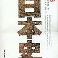 促销活动:亚马逊中国 Kindle电子书 今日特价(6