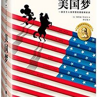 促销活动：亚马逊中国 Kindle电子书 今日特价（6月18日） 