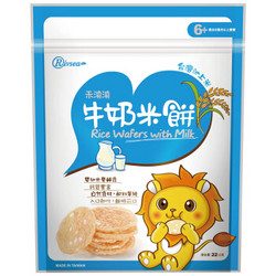 禾泱泱（Rivsea）台湾进口婴幼儿米饼牛奶22g 宝宝零食磨牙饼干 *9件