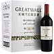 GreatWall 长城 特选5年橡木桶 解百纳干红葡萄酒 750ml*6瓶 整箱装 *2件 +凑单品