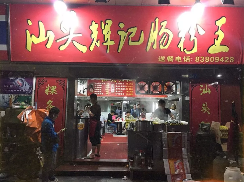 深圳有没有好吃的网红店?亲测这两家吃吃看