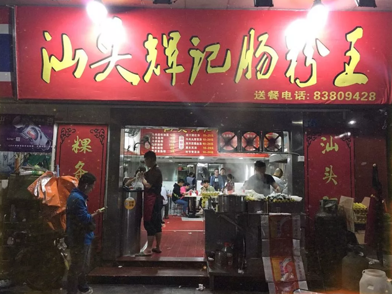 深圳有没有好吃的网红店？亲测这两家吃吃看