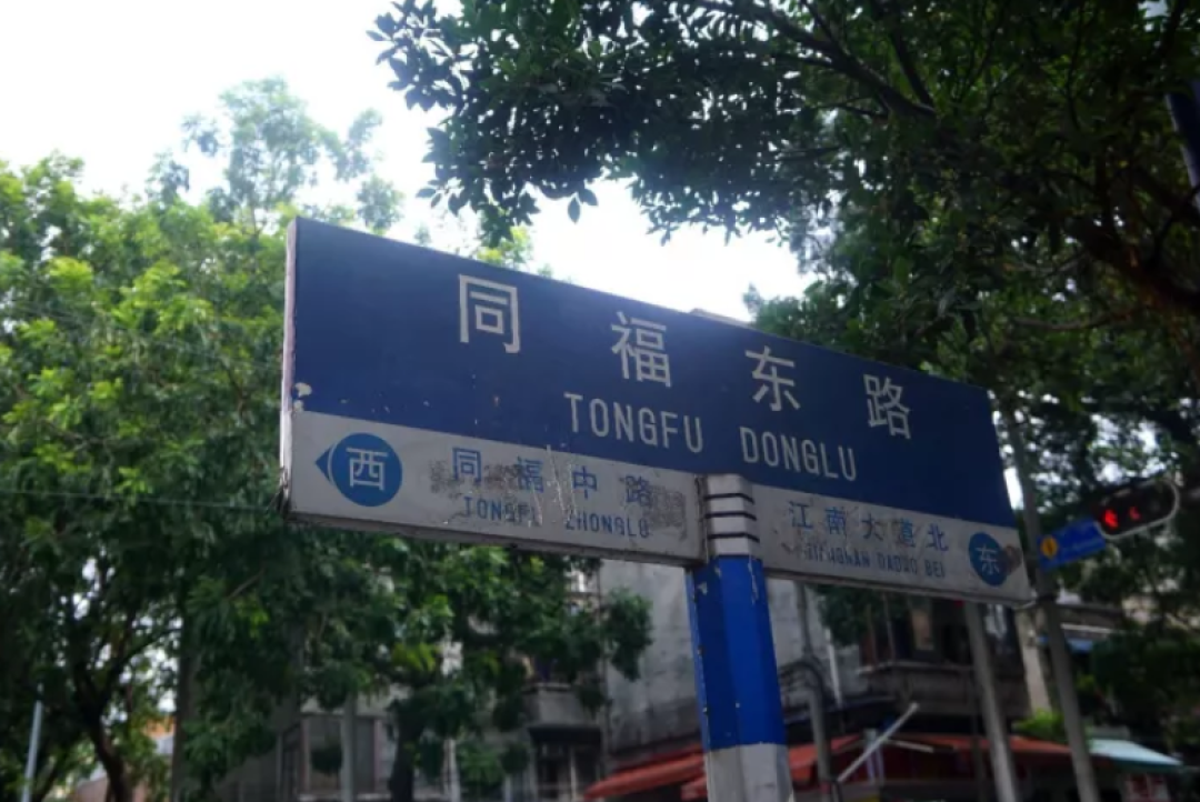 这条广州老街,藏匿了多少不为人知的美味和故事?