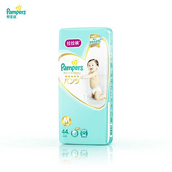 Pampers 帮宝适 一级拉拉裤 M44片  *8件