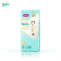 京东PLUS会员：Pampers 帮宝适 一级拉拉裤 M44片 *6件