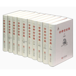《普希金全集》（套装共10卷）