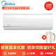 美的（Midea）一级节能 变频冷暖挂机空调 M刻系列 1.5匹35GW/BP3DN8Y-YA201(B1