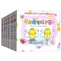 《书里藏着好多虫系列》 (套装共6册)