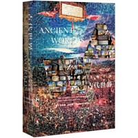 《甲骨文丛书·古代世界:追寻西方文明之源》