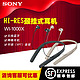 Sony/索尼 WI-1000X Hi-Res颈挂式无线蓝牙降噪耳机