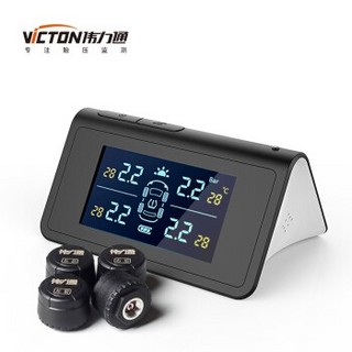 VICTON 伟力通 VT930 太阳能胎压监测系统 外置胎压 白色