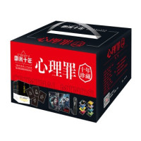 《心理罪十周年版:系列5本+全番外4册》