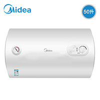 Midea 美的 F50-15A3(HI) 50升 储水式家用电热水器