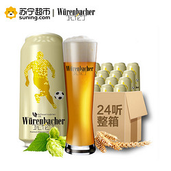 Würenbacher 瓦伦丁 小麦啤酒 500ml*24听 *2件 +凑单品