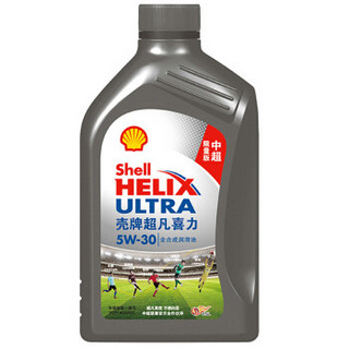 Shell 壳牌 Helix Ultra 超凡喜力 中超限量版 5W-30 SL级 1L *4件