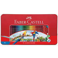 Faber-castell 辉柏嘉 115973 水溶性彩色铅笔 72色 红铁盒装 