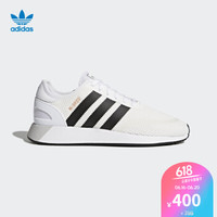 adidas 阿迪达斯 三叶草 N-5923 CQ2334 男士休闲运动鞋 