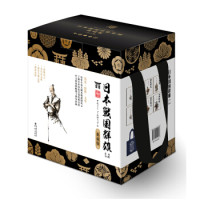 《日本战国群雄系列》（典藏版 8册）