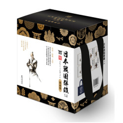 《日本战国群雄系列》（典藏版 8册）