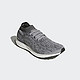 adidas 阿迪达斯 UltraBOOST Uncaged 男子跑步鞋