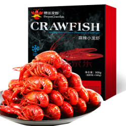 Deyan Crawfish 德炎龙虾 麻辣小龙虾 900g 4-6钱 净虾500g