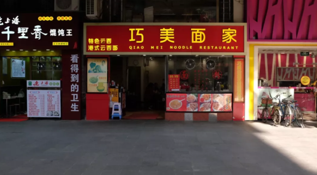 广州游玩必去的北京路,本地人会带你吃哪些馆子?