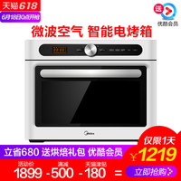 Midea/美的 X6-342E电烤箱微波一体炉家用烘焙多功能全自动34升