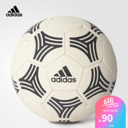 adidas 阿迪达斯 AZ5191 足球 *5件