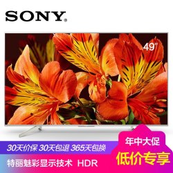 索尼(SONY)KD-49X8500F 49英寸 4K超高清 H