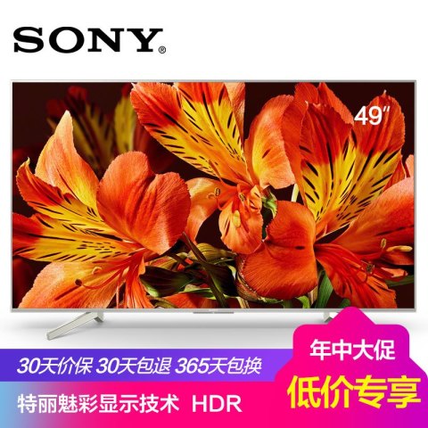 索尼(SONY)KD-49X8500F 49英寸 4K超高清 H