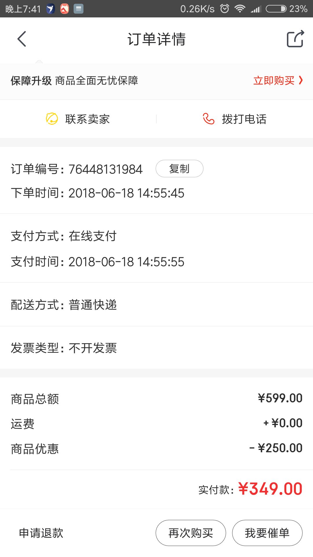 KT3汤普森低帮男子运动鞋NBA外场减震总决赛