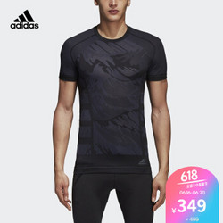 阿迪达斯adidas 官方 ULTRA PY TEE M 男子 跑步短袖T恤 CF6028 如图 M