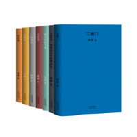 《韩寒小说集》（共7册）