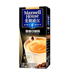 麦斯威尔 三合一白咖啡 25g*5条装