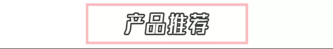 15款油皮亲妈,夏天没有它们还怎么活!