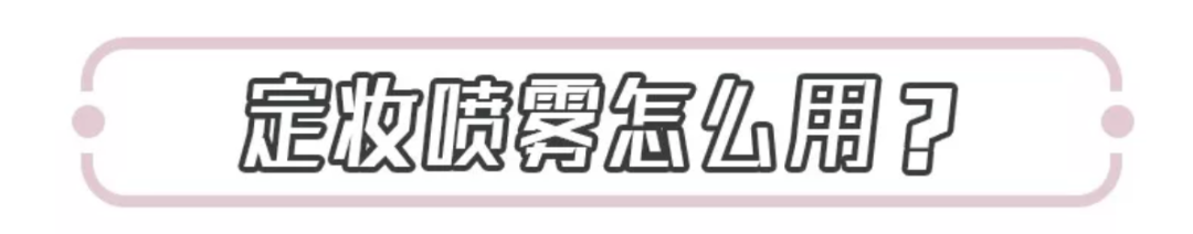 15款油皮亲妈，夏天没有它们还怎么活!