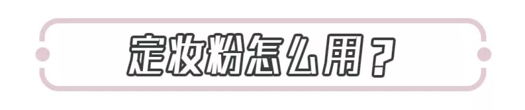 15款油皮亲妈，夏天没有它们还怎么活!