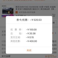 订单截图缩略图