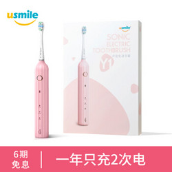 usmile 声波电动牙刷Y1 优惠价240+凑单品