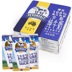 Devondale 德运 全脂牛奶 200ml 24盒 *4件