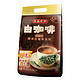 AIK CHEONG OLD TOWN 益昌老街 2+1白咖啡 1000g