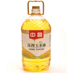 中昌 非转基因 压榨玉米油 5L 食用油