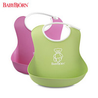 BABYBJORN Soft Bib系列 防碎屑儿童围嘴 2只装 *2件