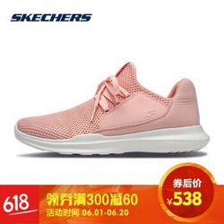 SKECHERS 斯凯奇 14818  女子运动鞋