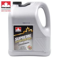 加拿大石油（PETRO-CANADA）速弘 全合成汽油机油 5W-40 SN级 4L（加拿大原装进口）（需用券） *2件